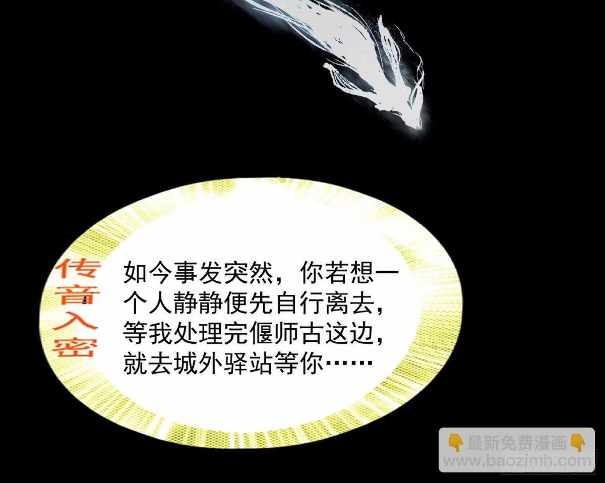 打不开的日之门21