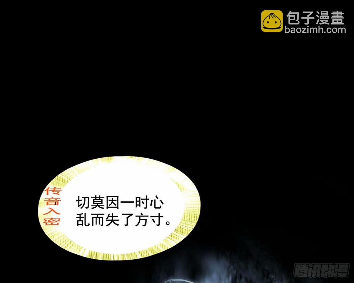 打不开的日之门22