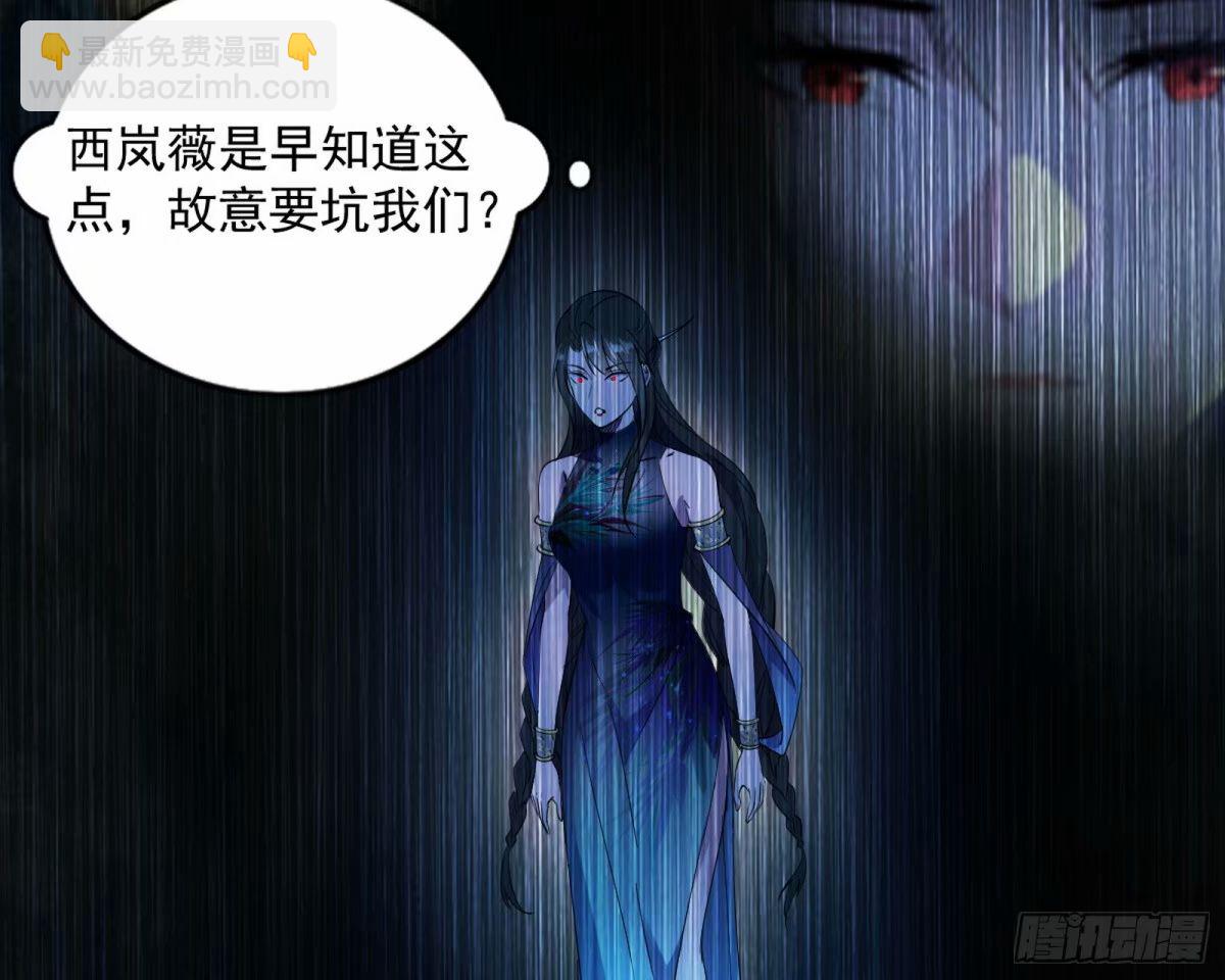 打不开的日之门3