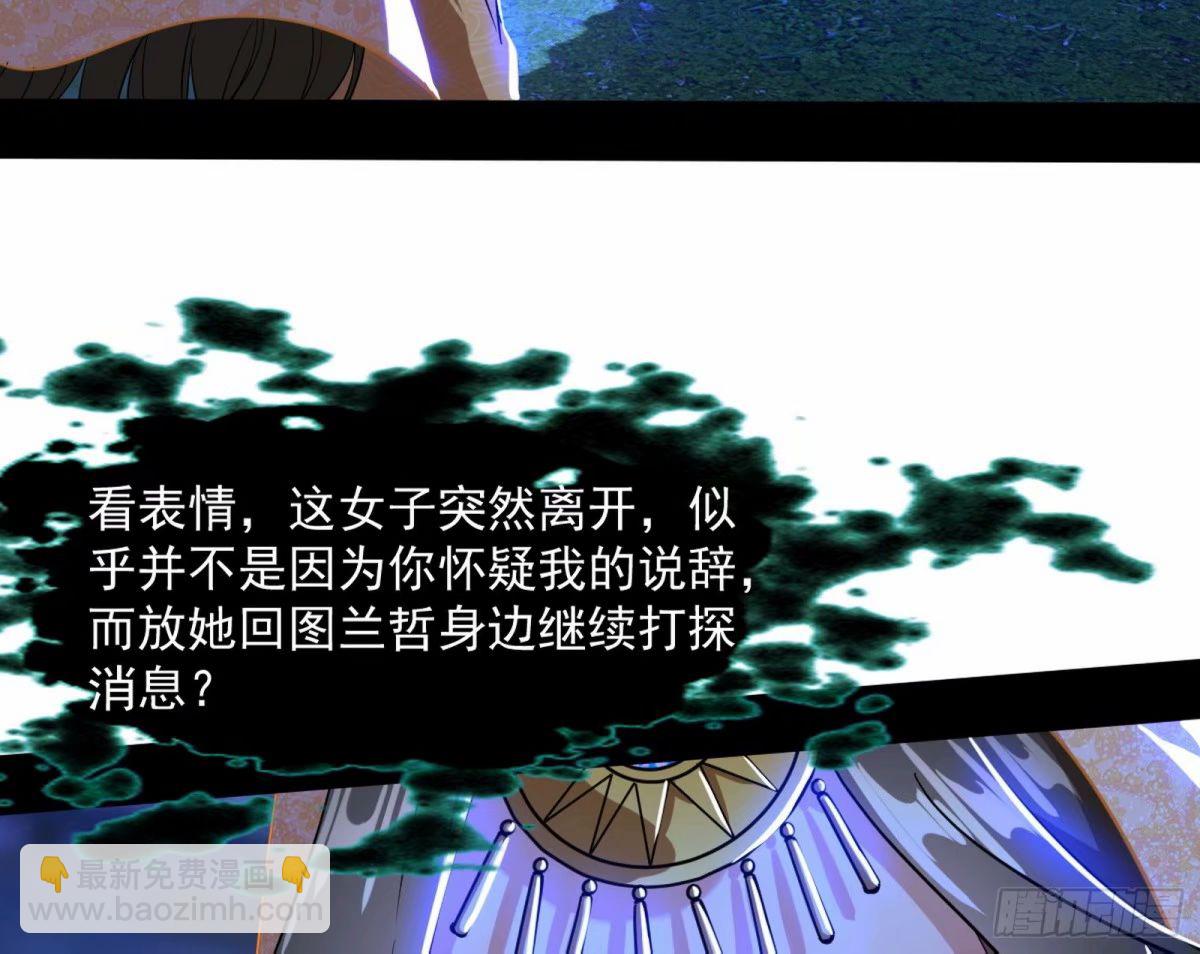 打不开的日之门30