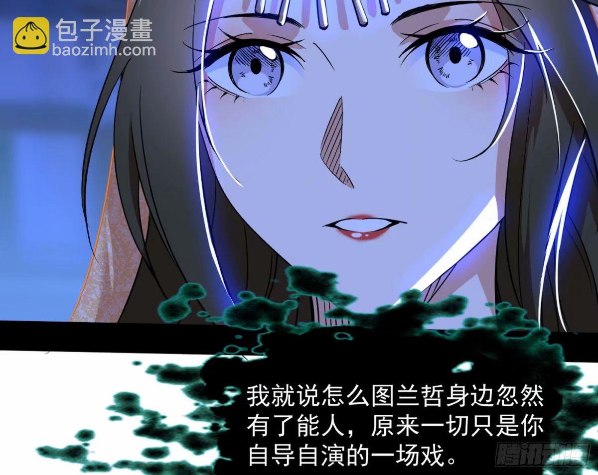 打不开的日之门31