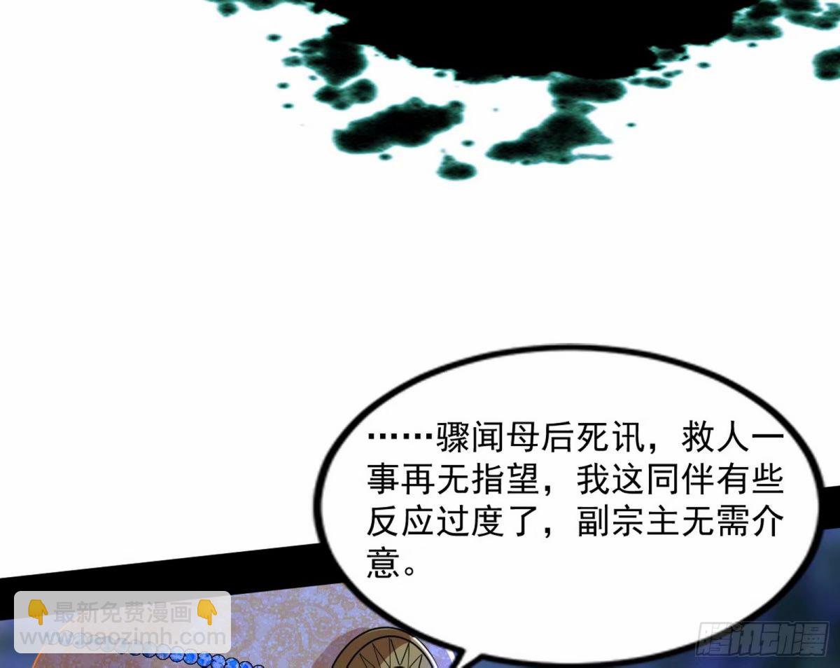 打不开的日之门32