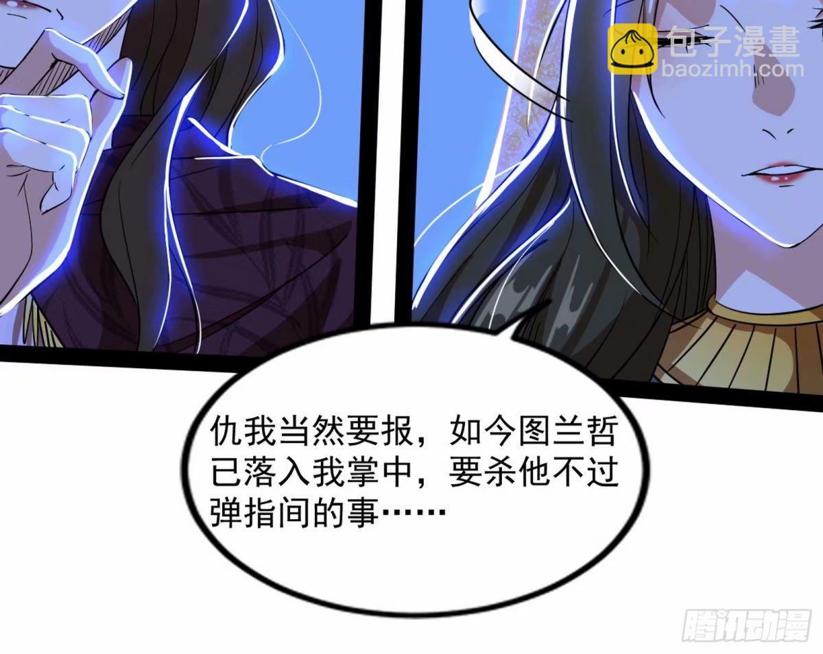 打不开的日之门36