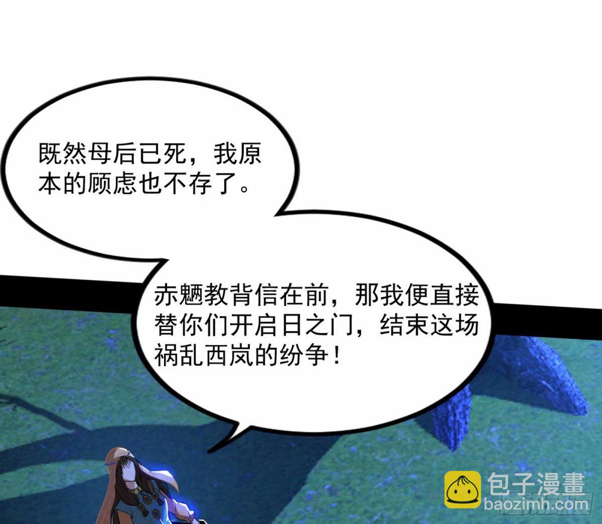 打不开的日之门44