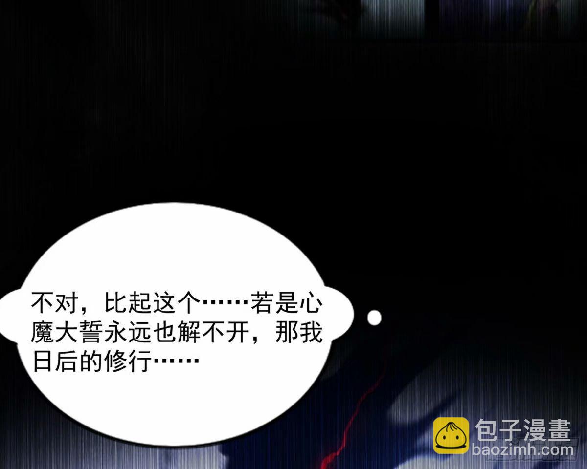 打不开的日之门5