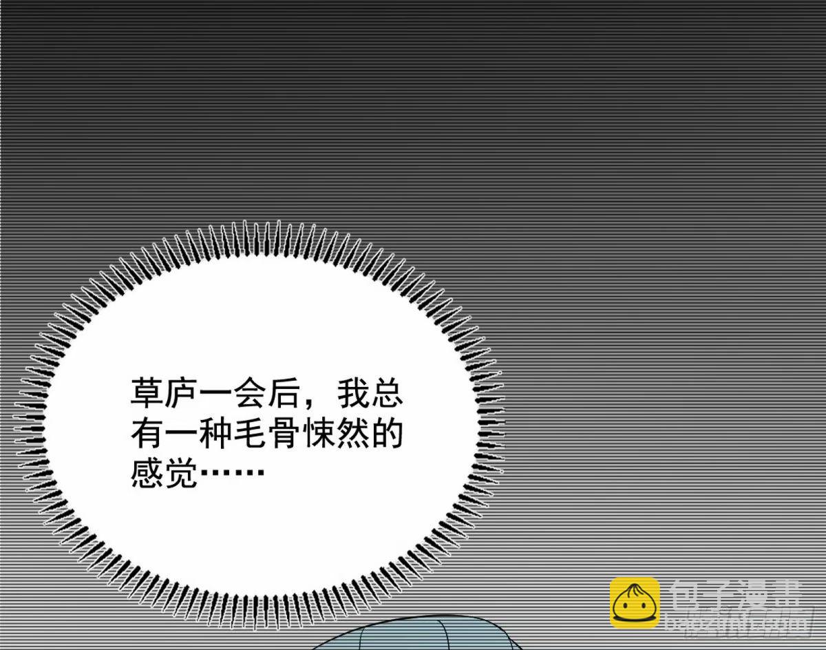 打不开的日之门59