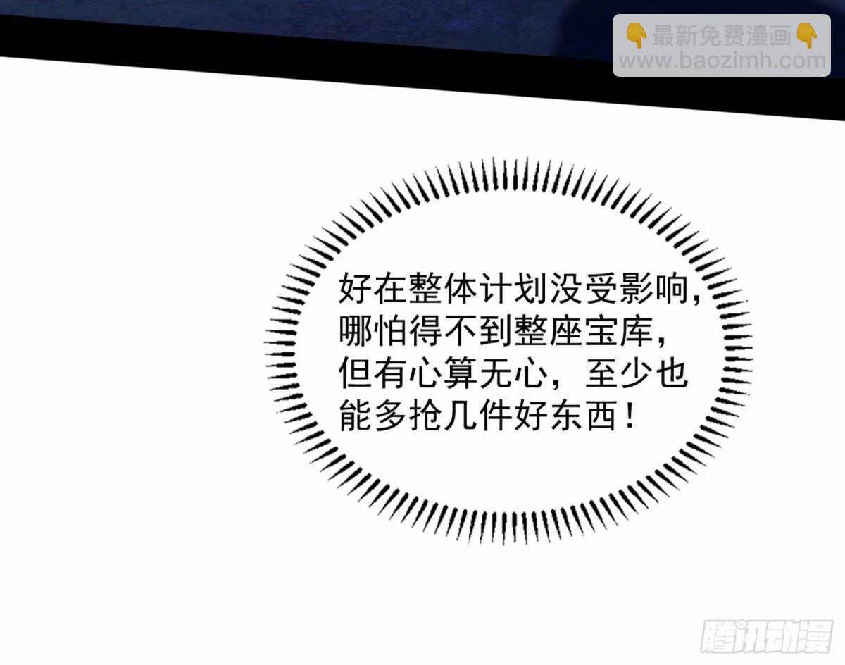 打不开的日之门67