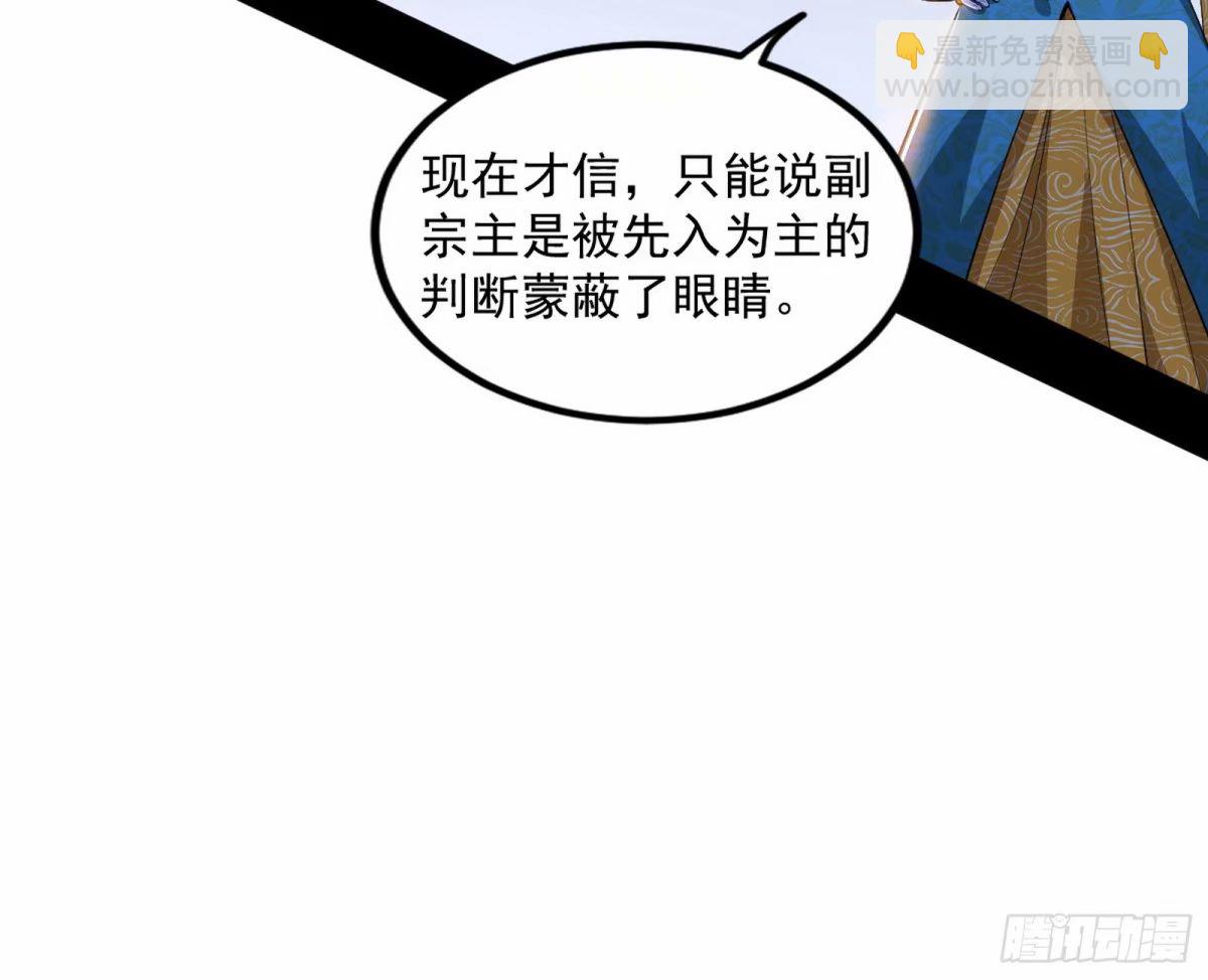 打不开的日之门70