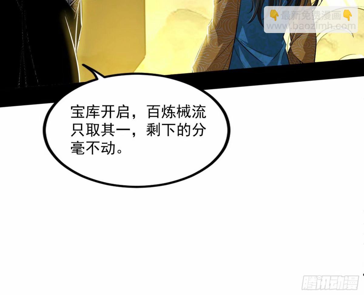 打不开的日之门76