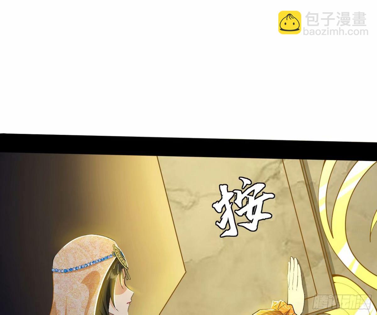 打不开的日之门79