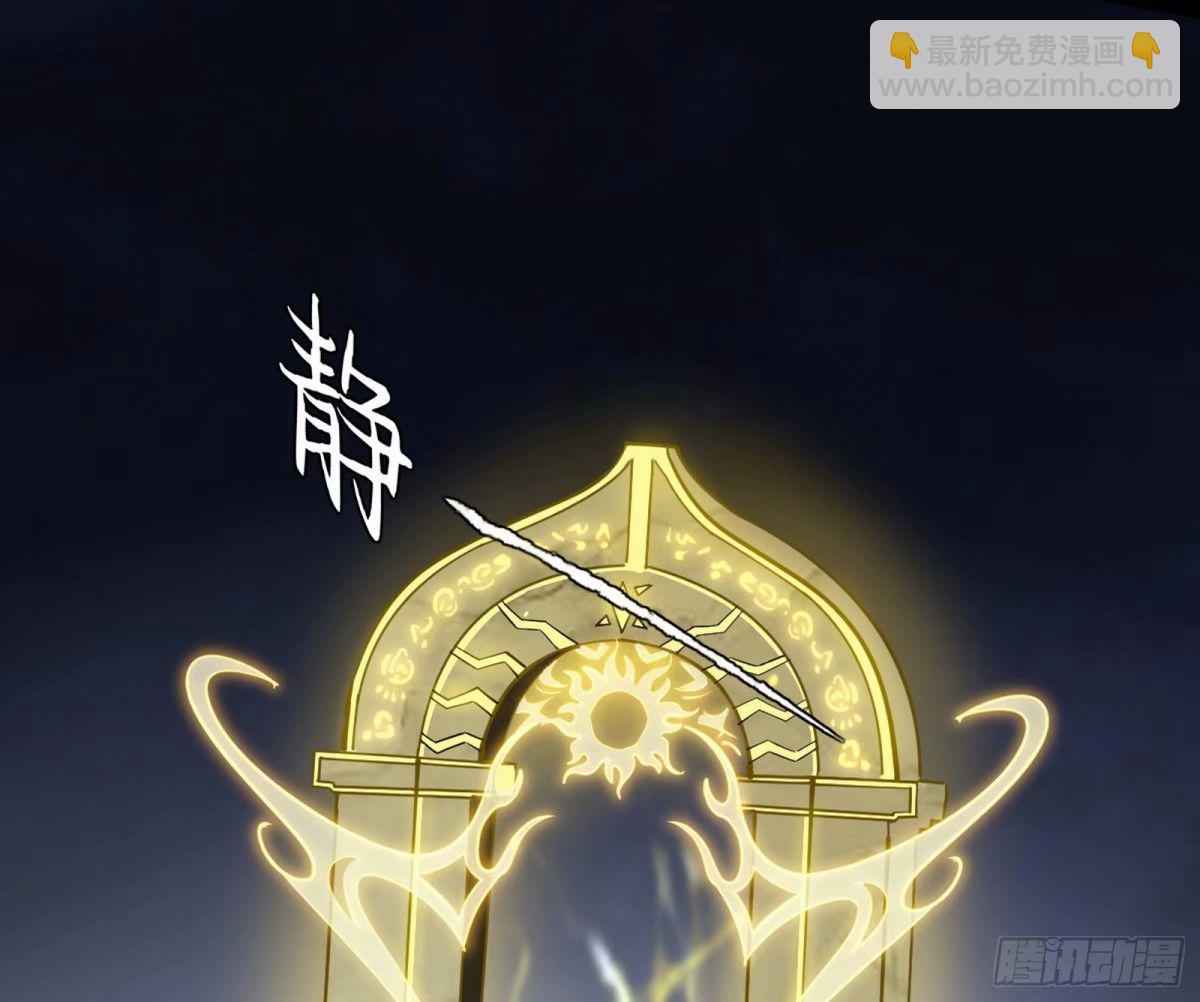 打不开的日之门88