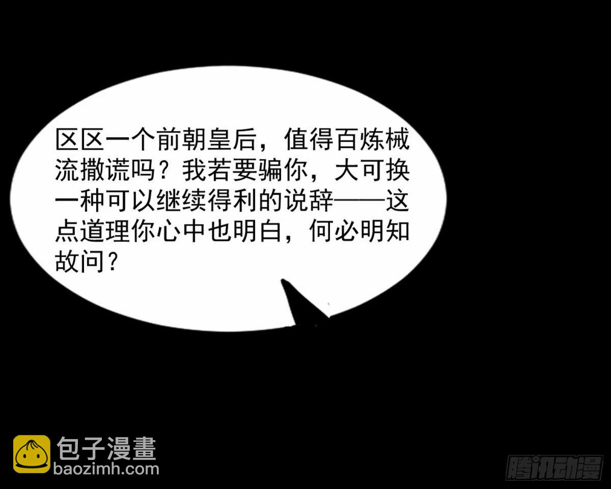 打不开的日之门9