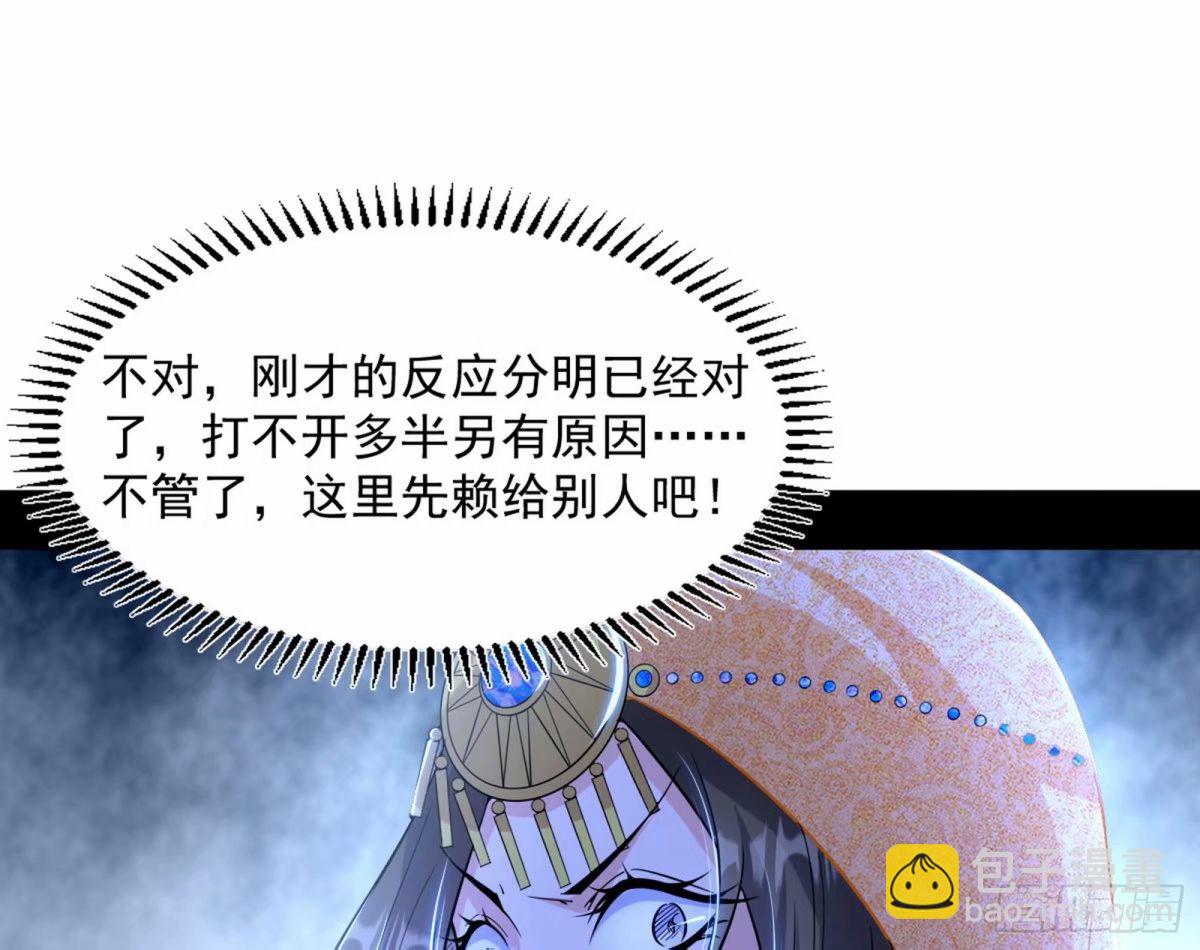 打不开的日之门93