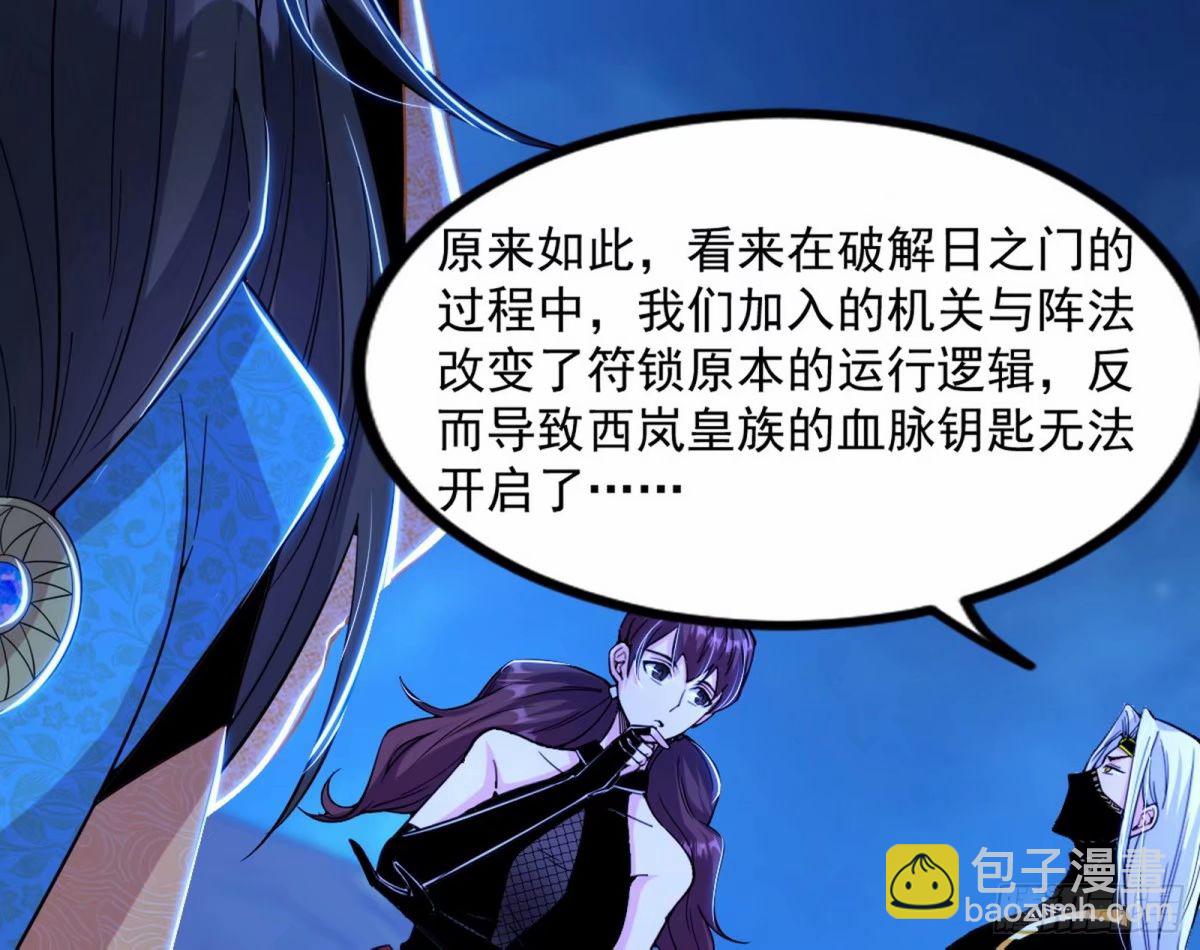 打不开的日之门98