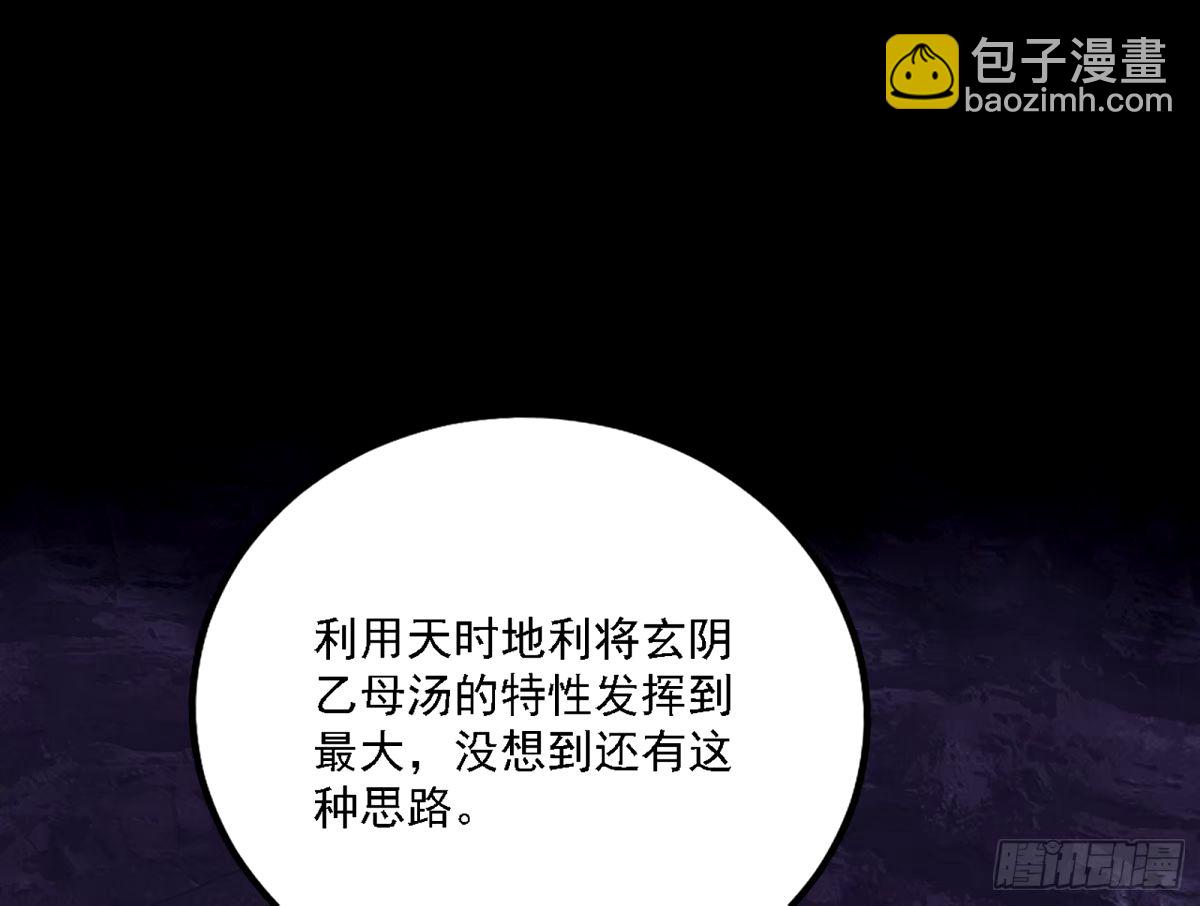天纵之资颜如玉101
