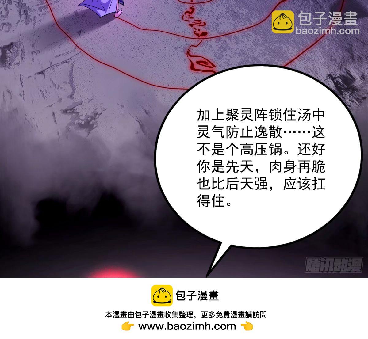 天纵之资颜如玉107