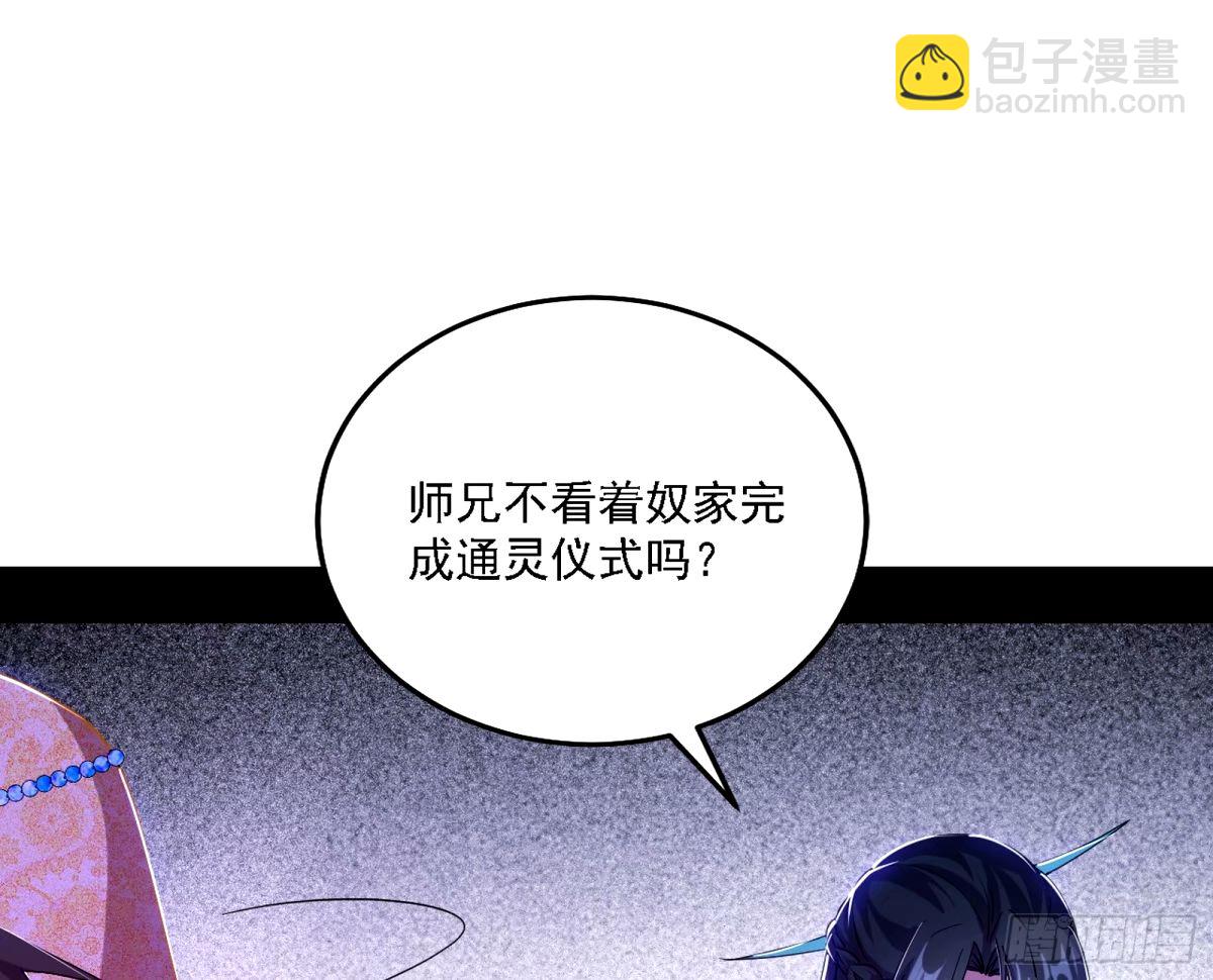 天纵之资颜如玉114
