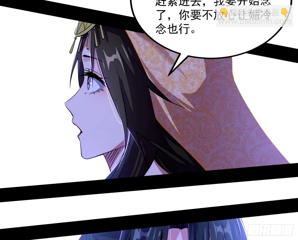 天纵之资颜如玉117