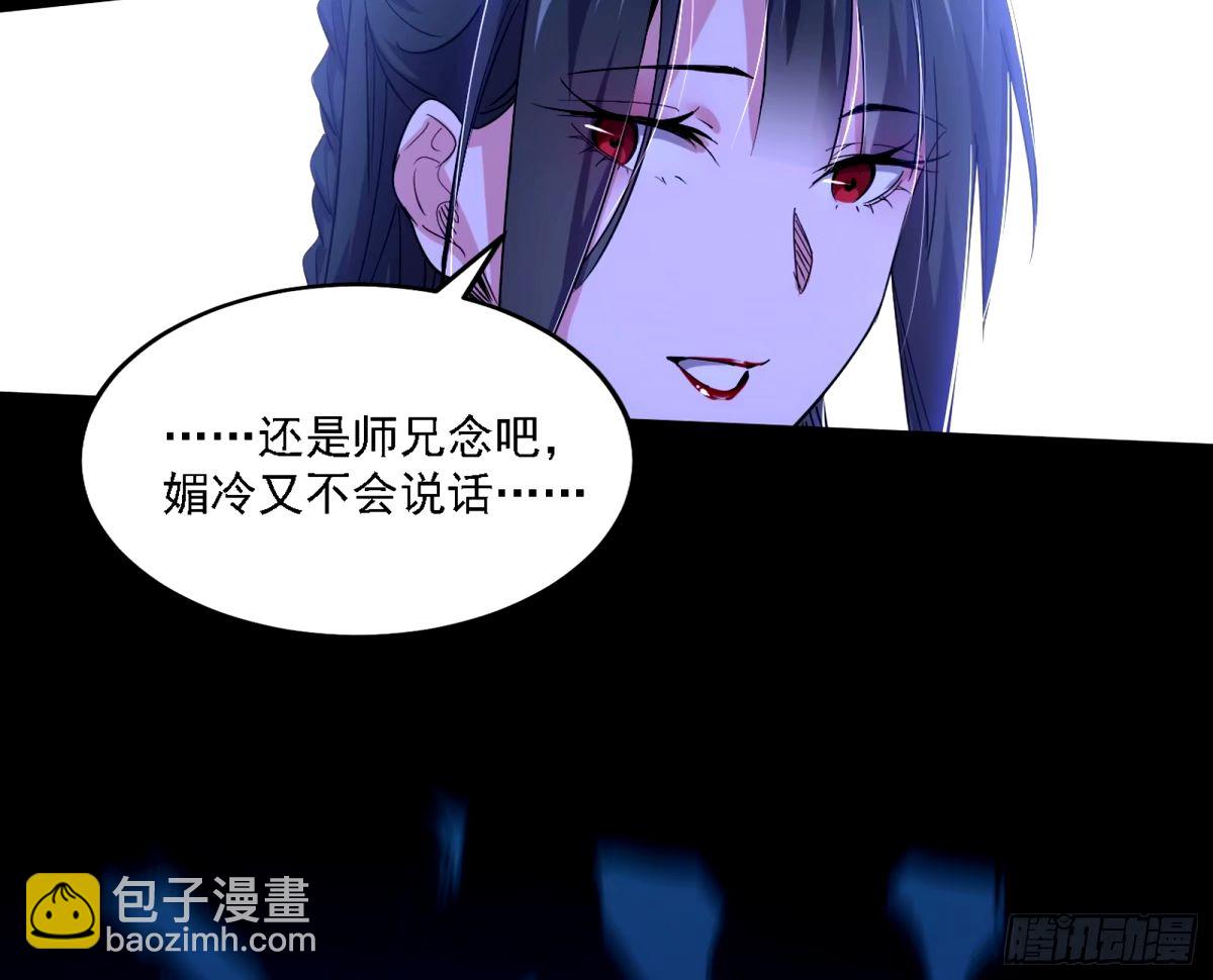天纵之资颜如玉118