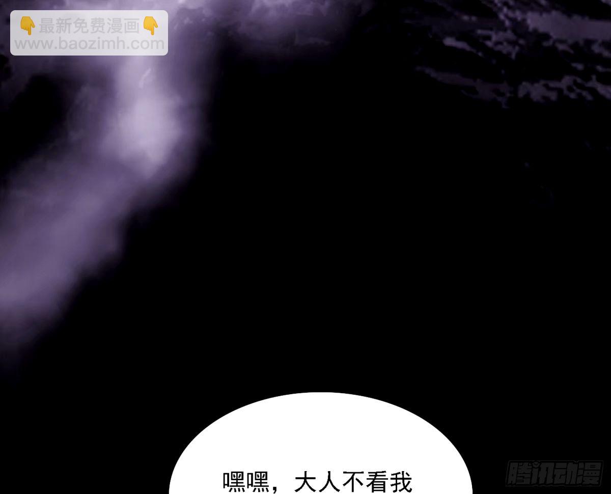天纵之资颜如玉121