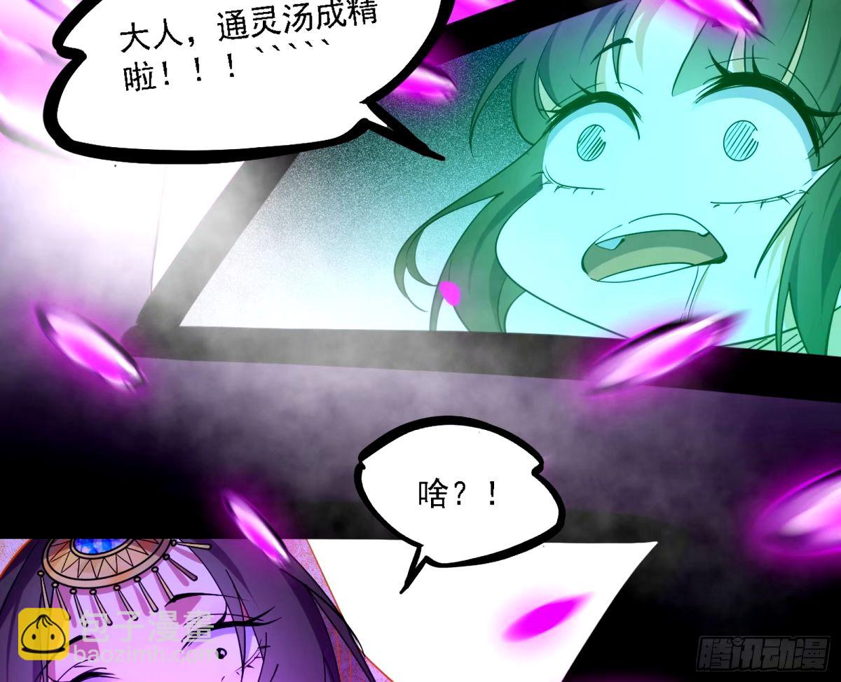 天纵之资颜如玉134