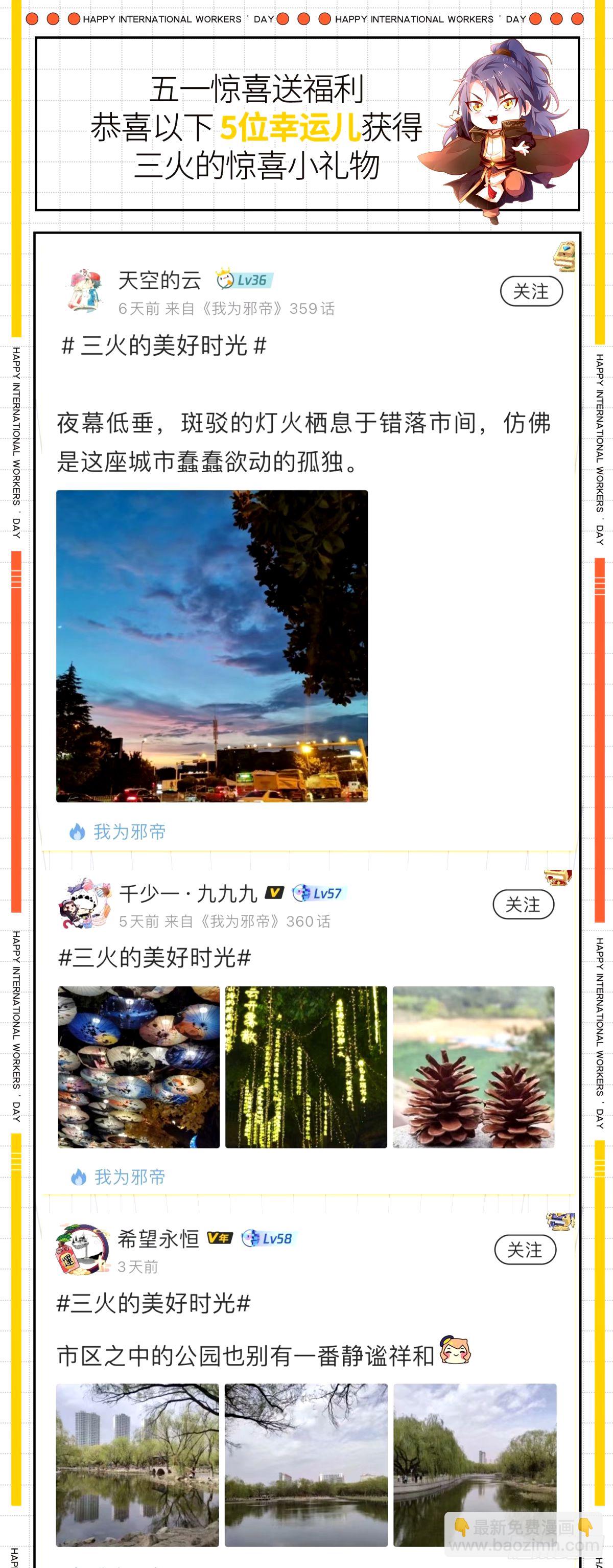 天纵之资颜如玉136