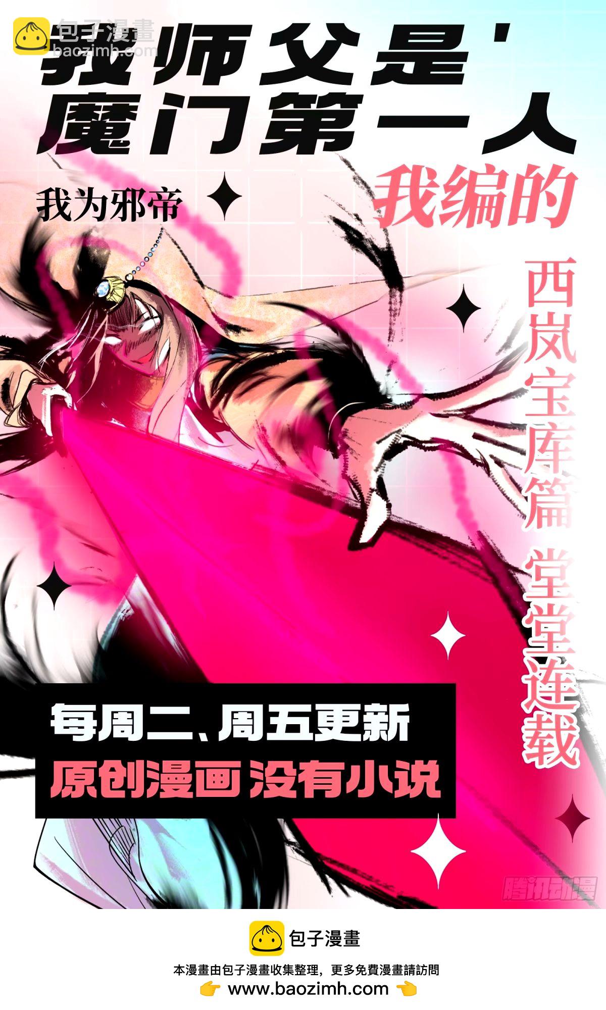 天纵之资颜如玉138