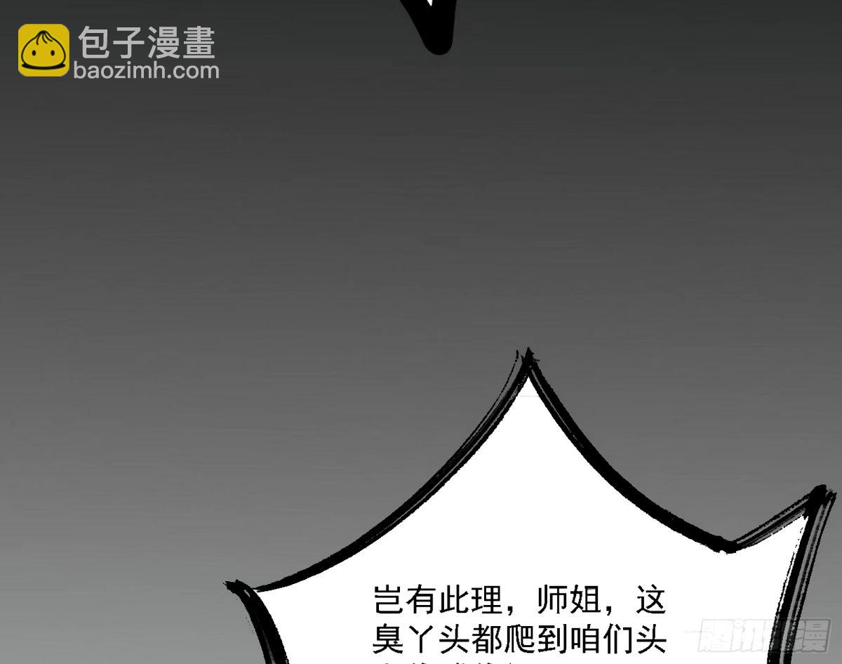 天纵之资颜如玉17