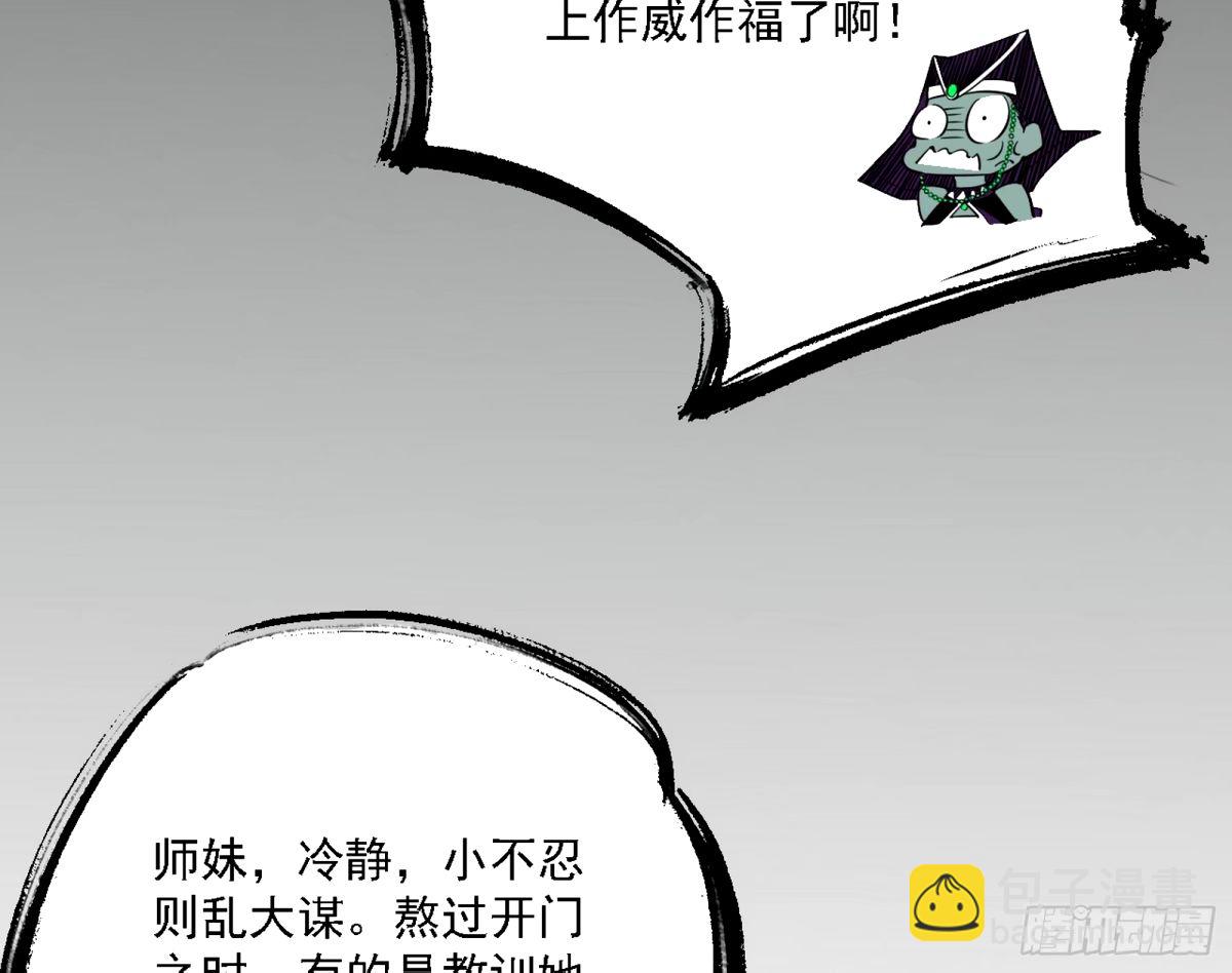 天纵之资颜如玉18