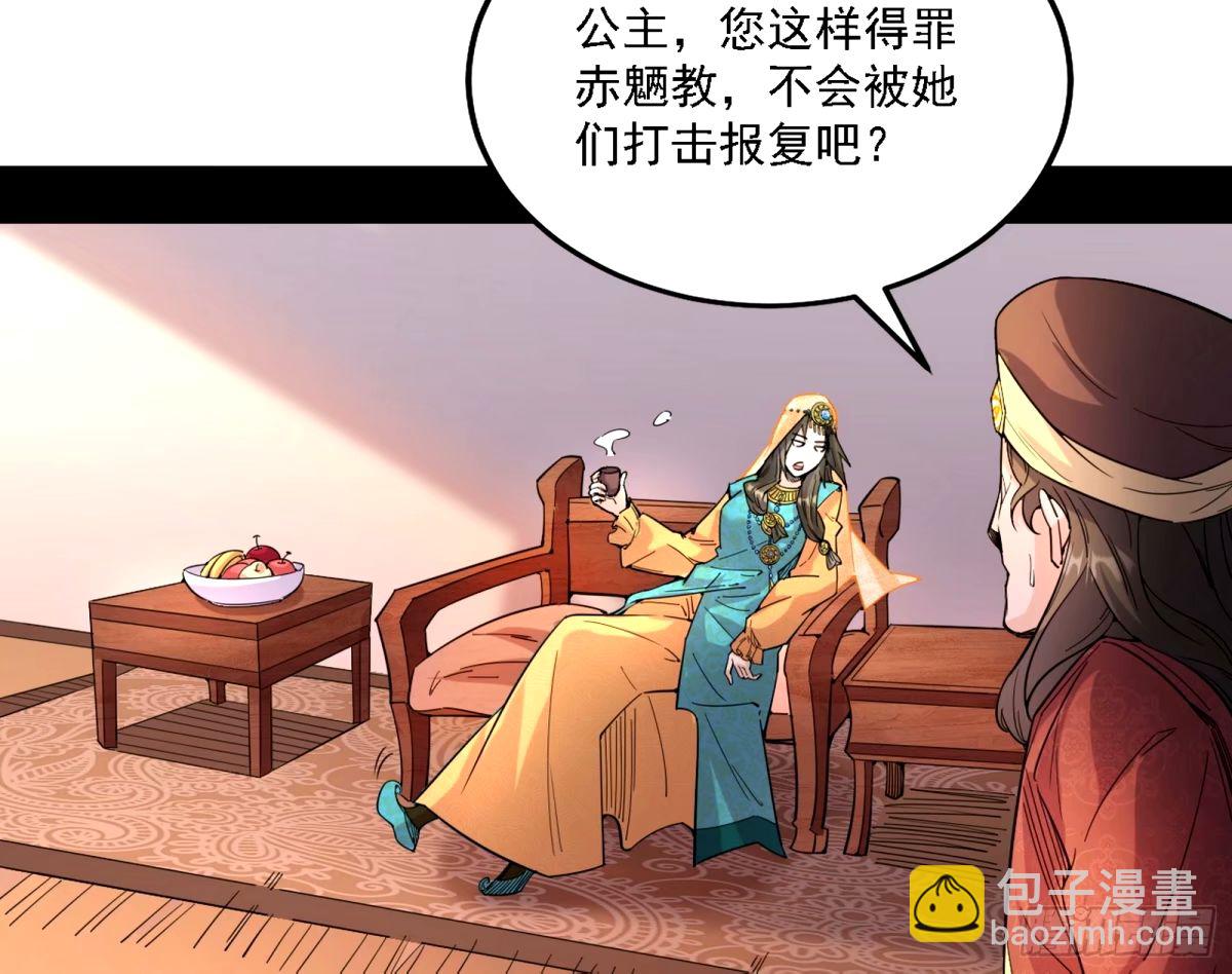 天纵之资颜如玉20