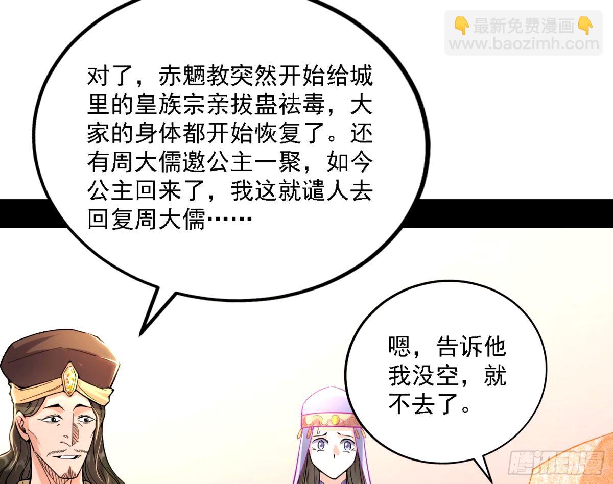 天纵之资颜如玉22