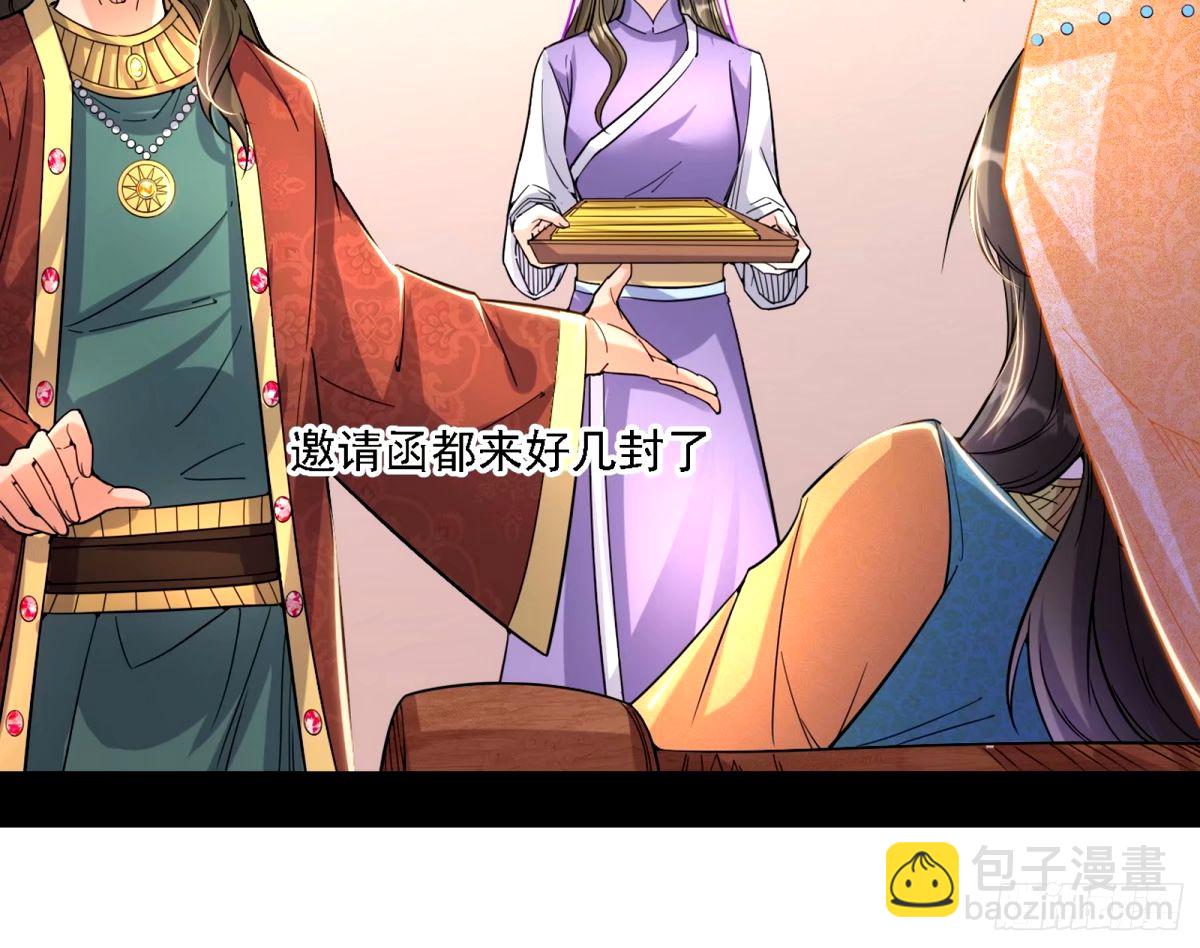 天纵之资颜如玉23