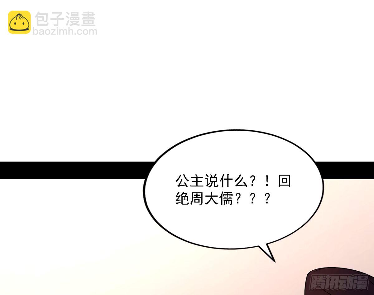 天纵之资颜如玉24