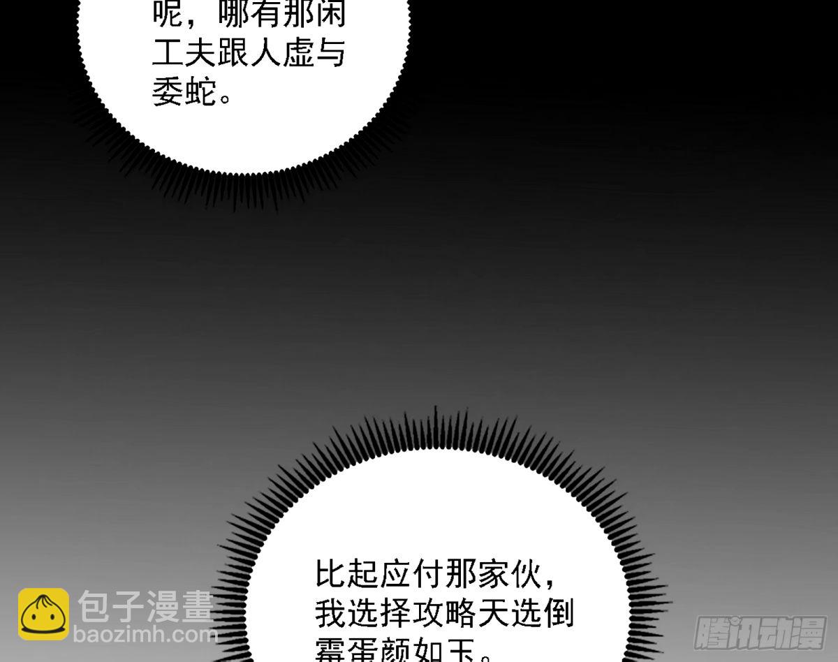 天纵之资颜如玉26