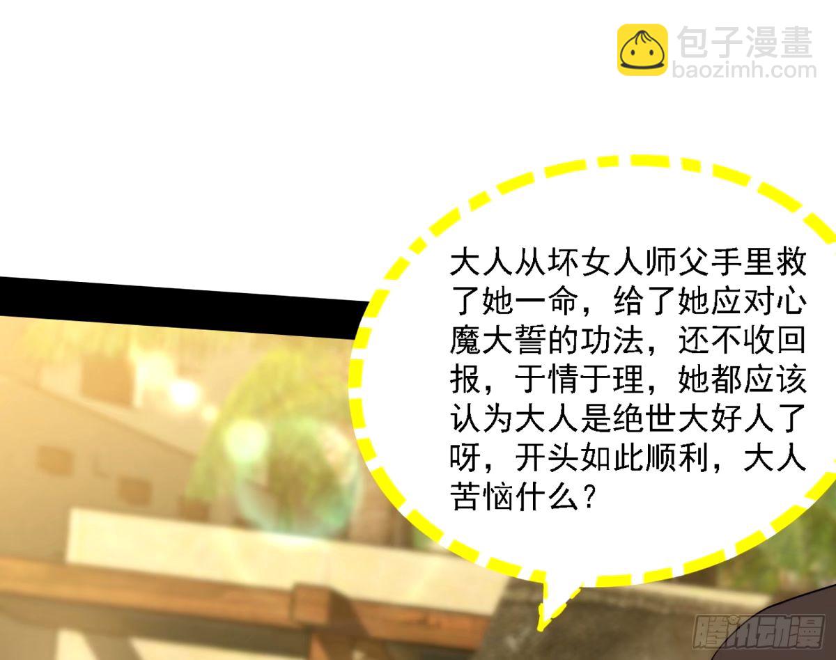 天纵之资颜如玉28