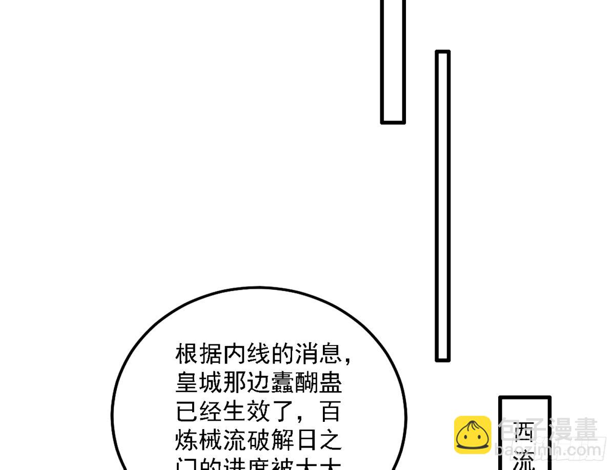 天纵之资颜如玉3