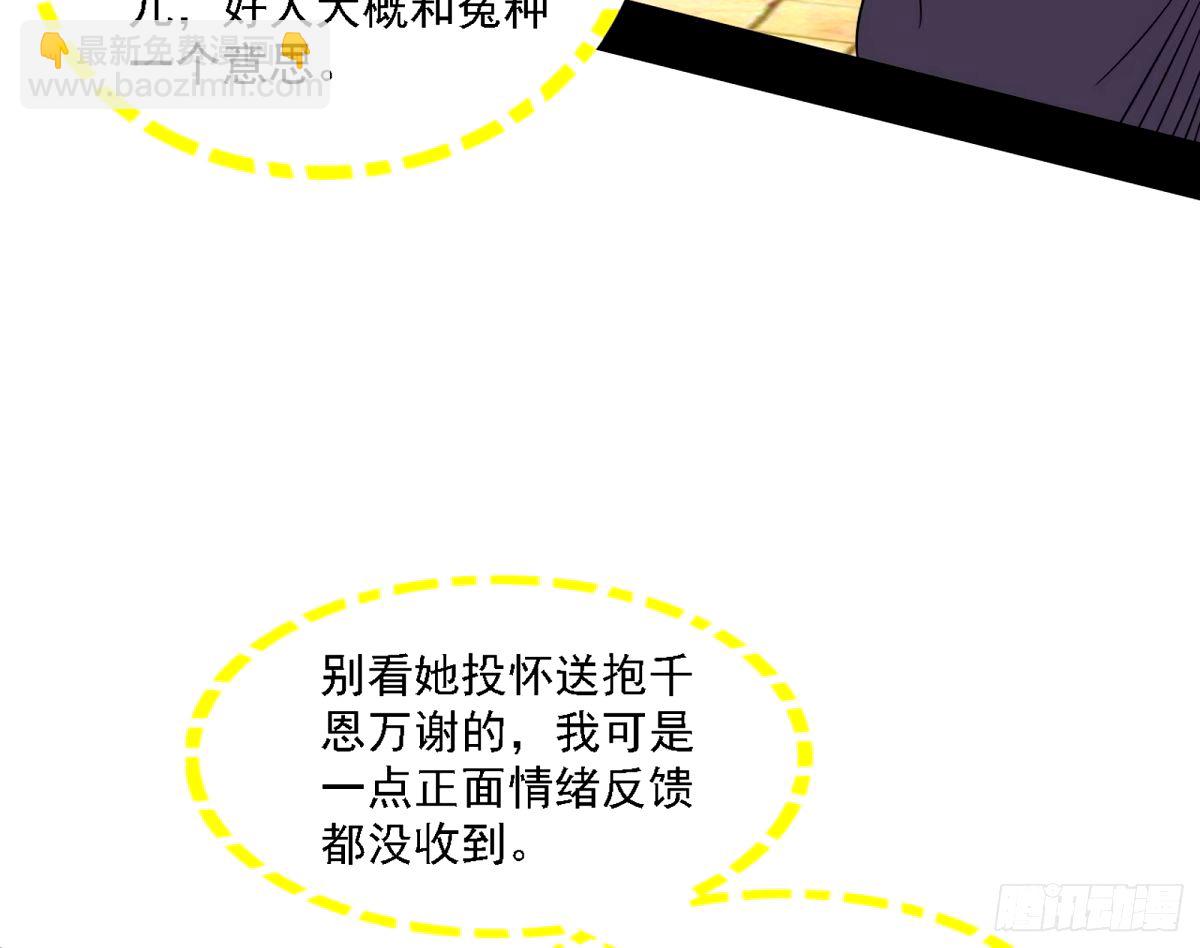 天纵之资颜如玉30