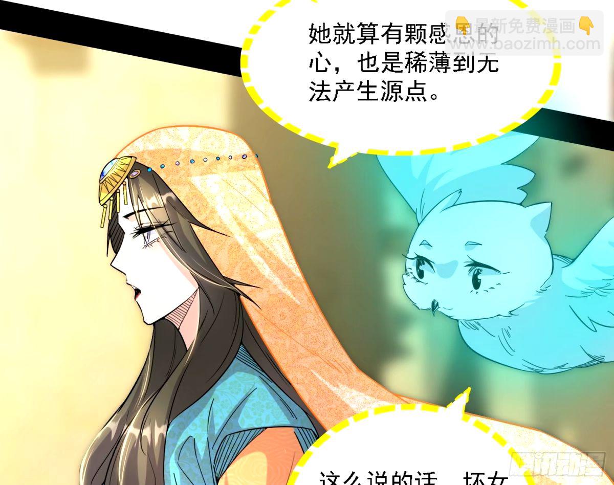 天纵之资颜如玉31