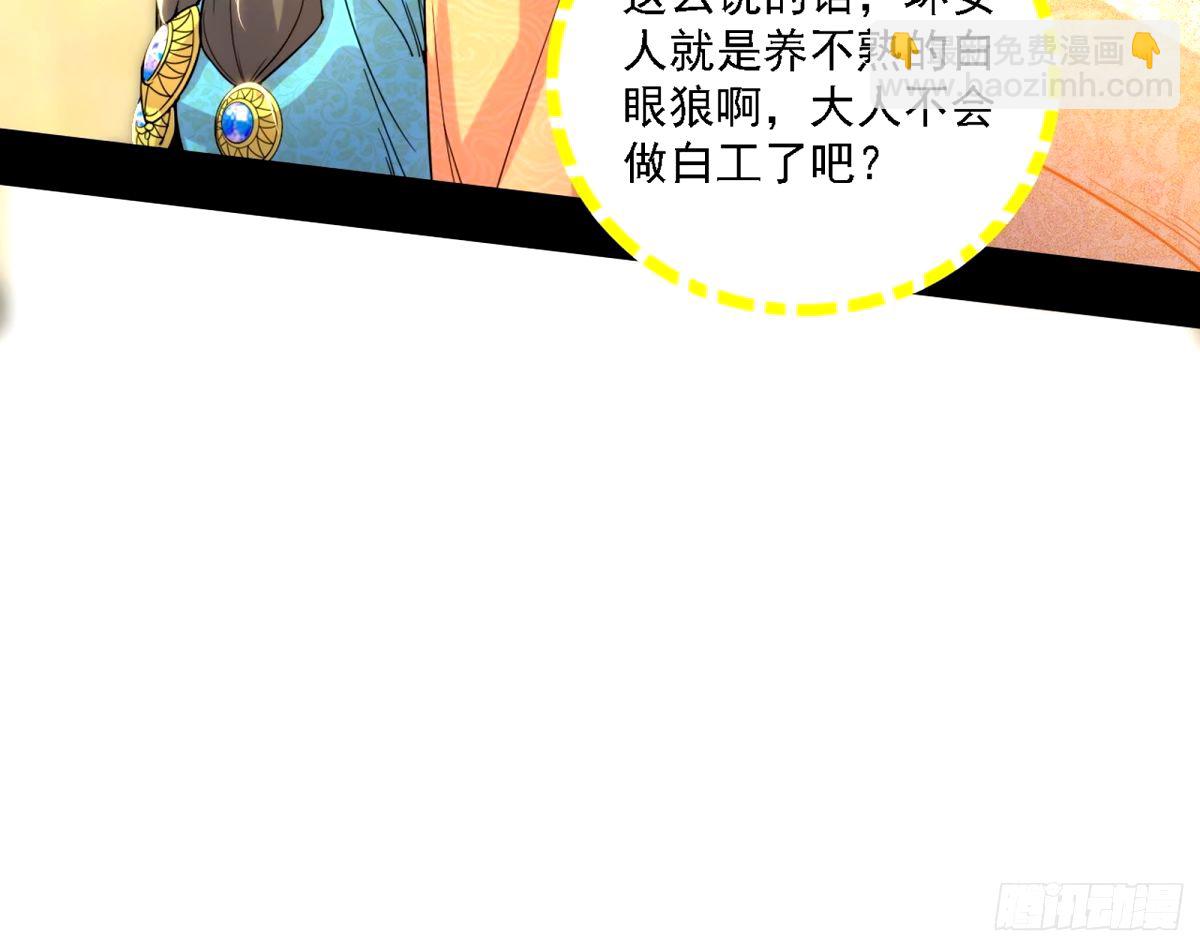 天纵之资颜如玉32