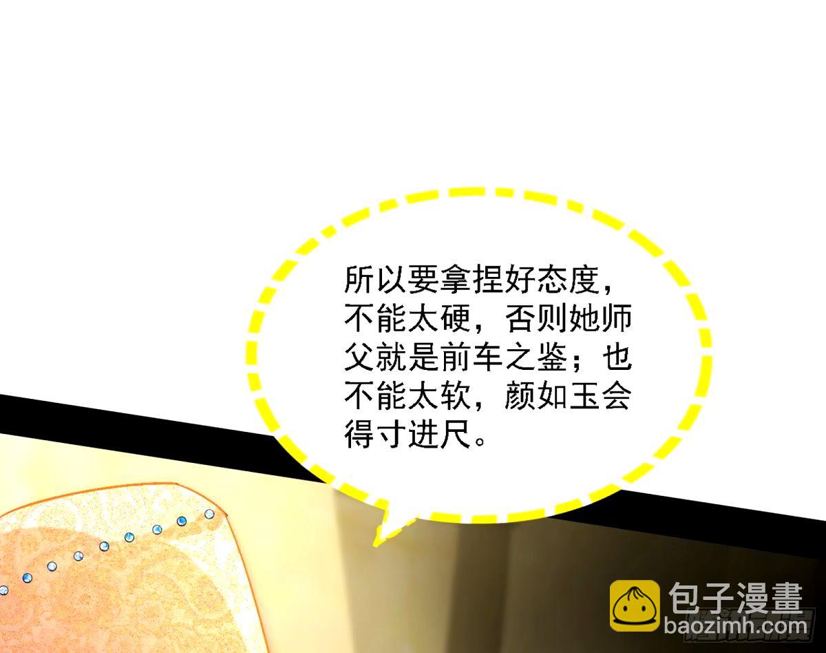 天纵之资颜如玉33