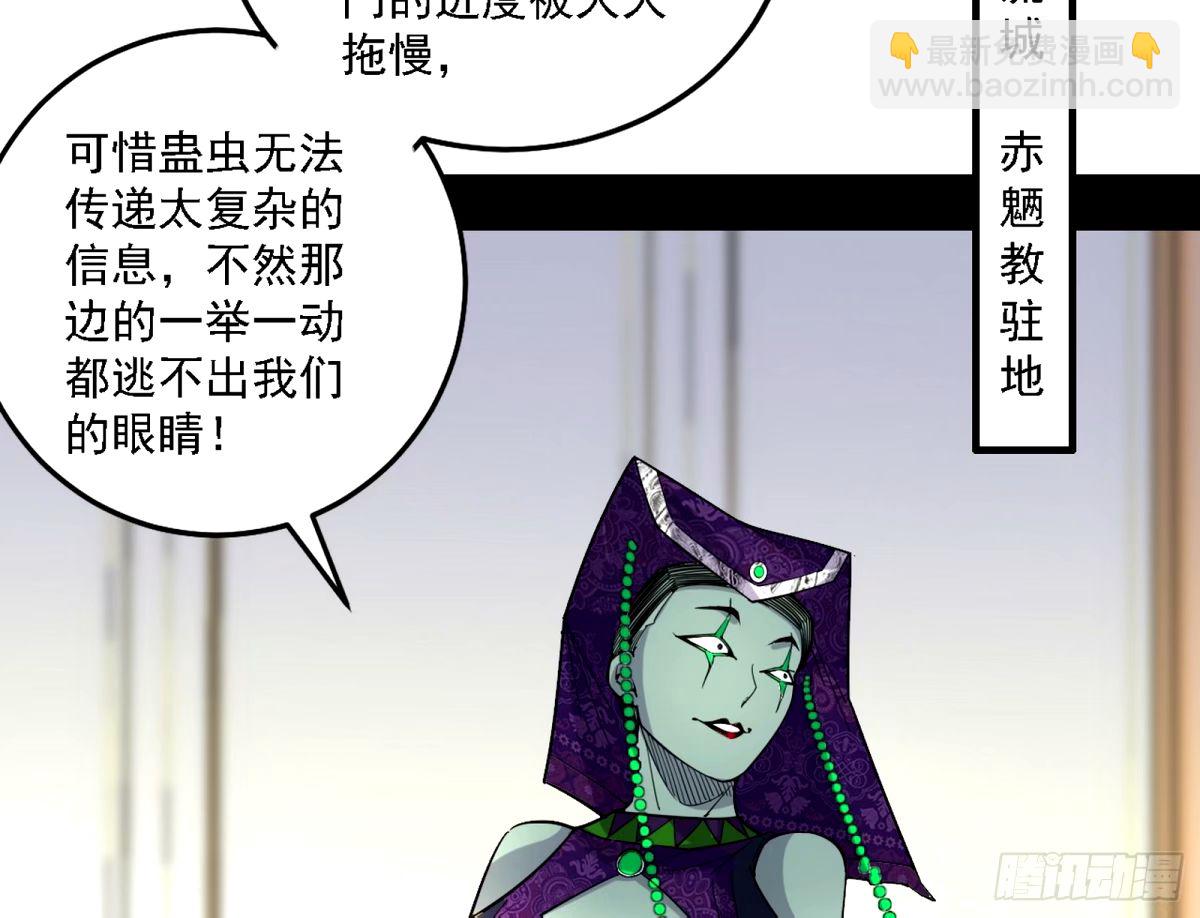 天纵之资颜如玉4