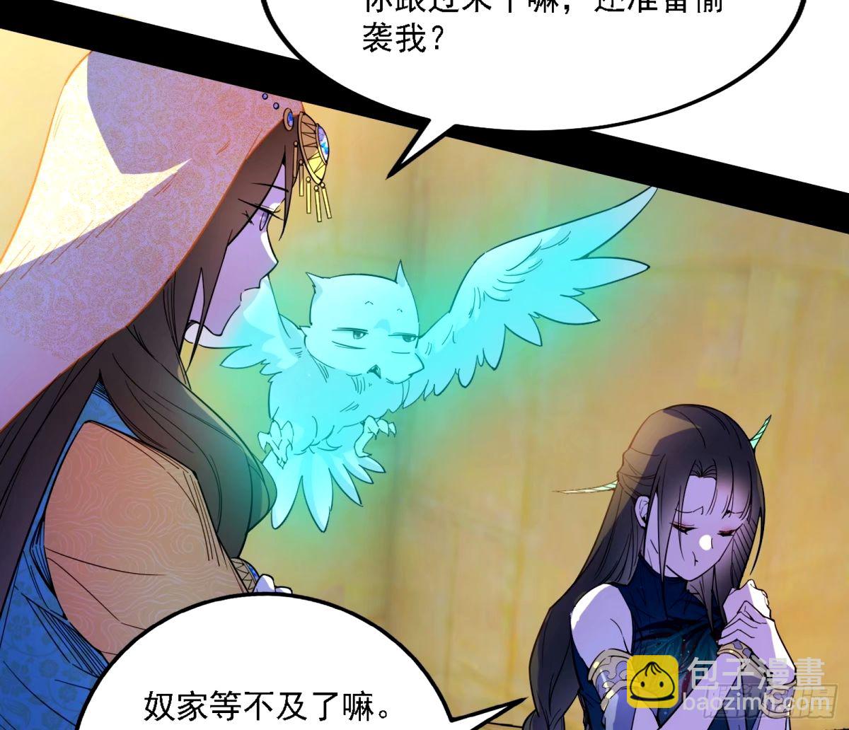天纵之资颜如玉43
