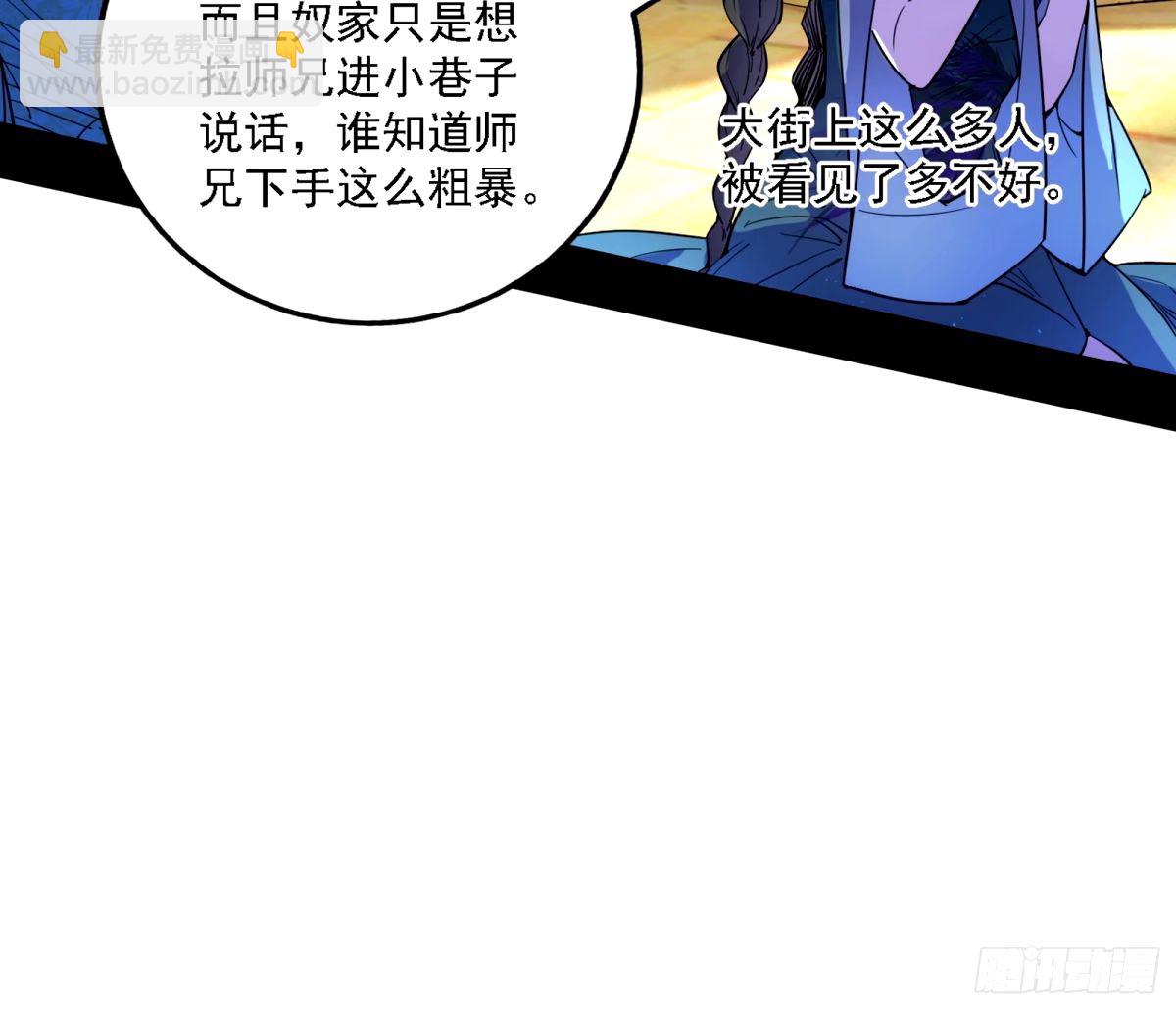 天纵之资颜如玉44