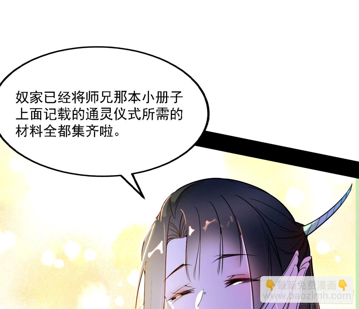 天纵之资颜如玉45