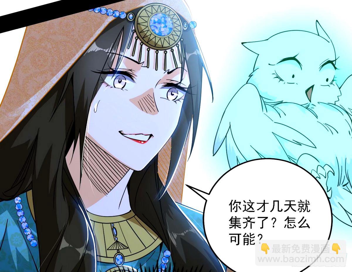 天纵之资颜如玉48