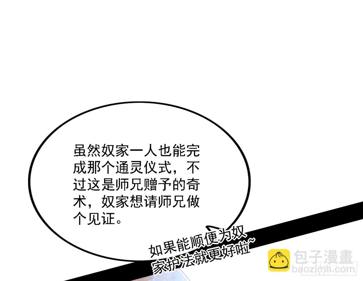 天纵之资颜如玉51
