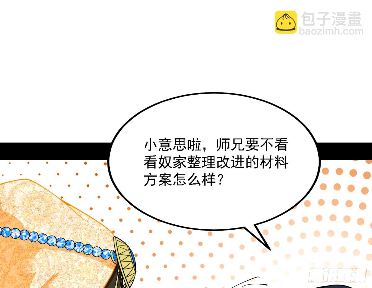 天纵之资颜如玉54