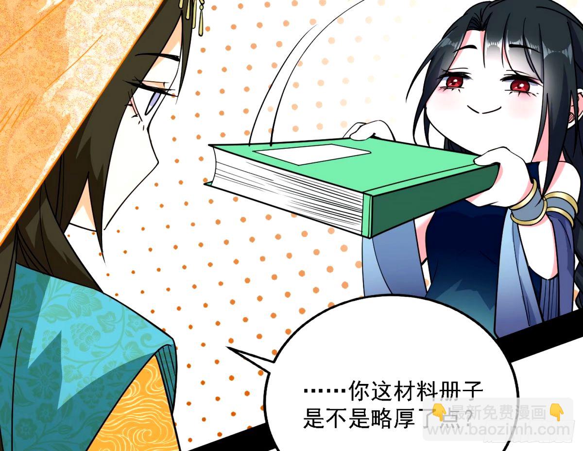 天纵之资颜如玉55