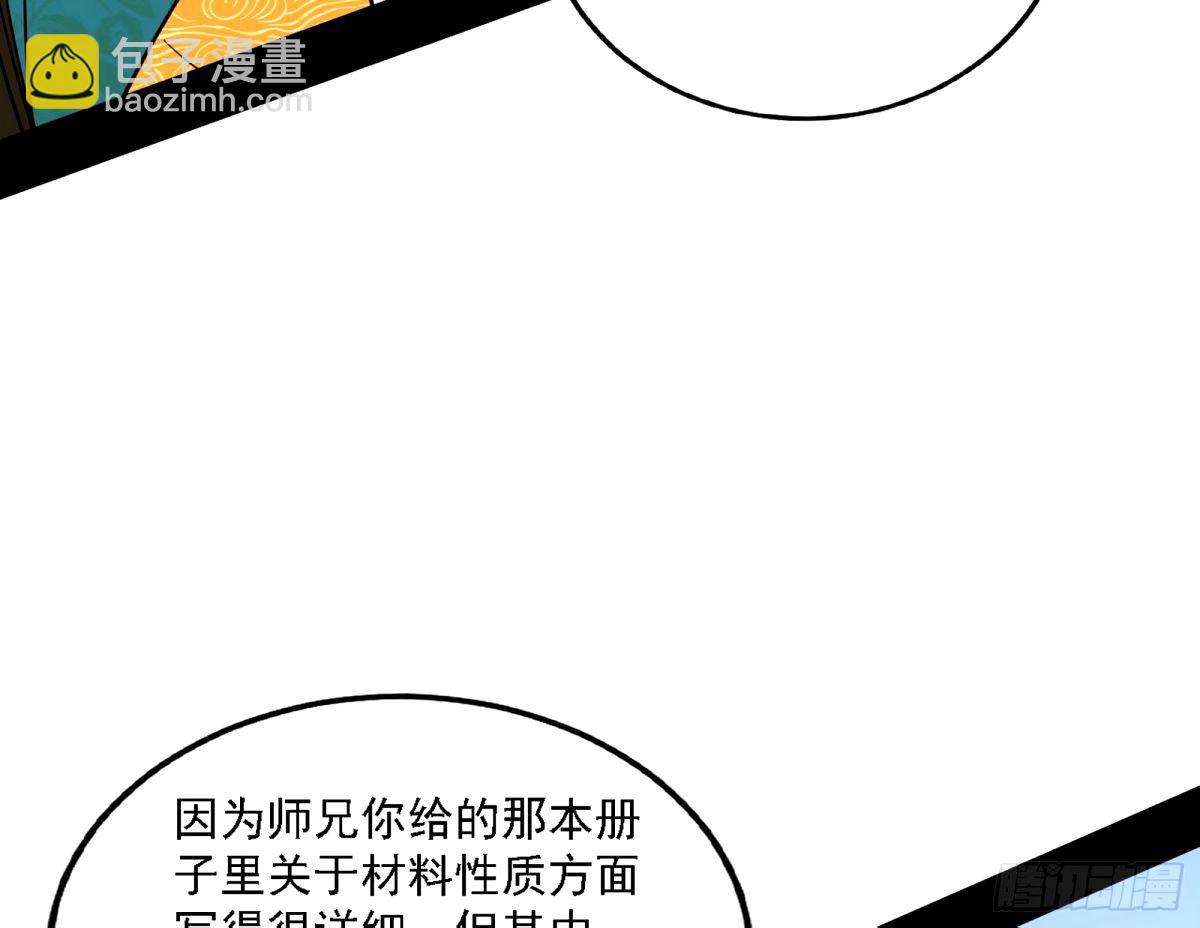 天纵之资颜如玉56