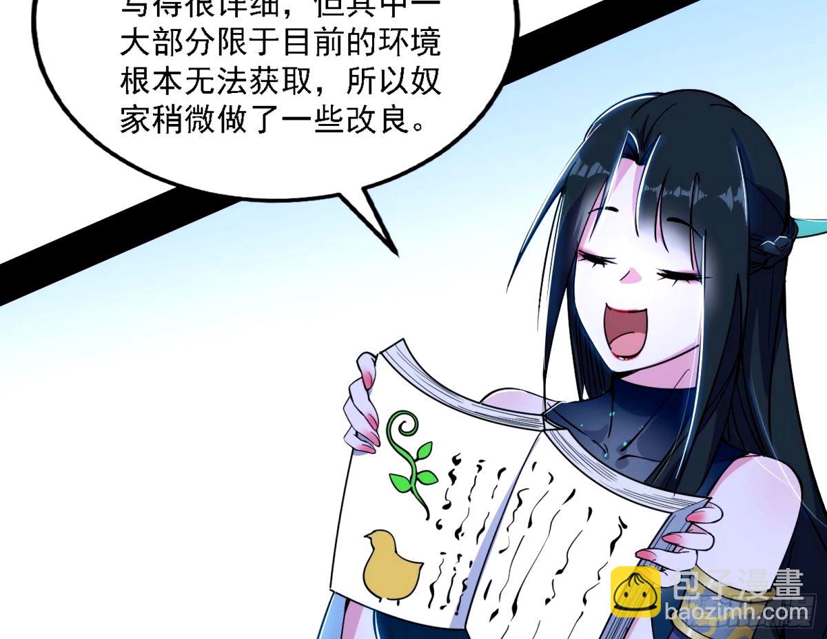 天纵之资颜如玉57